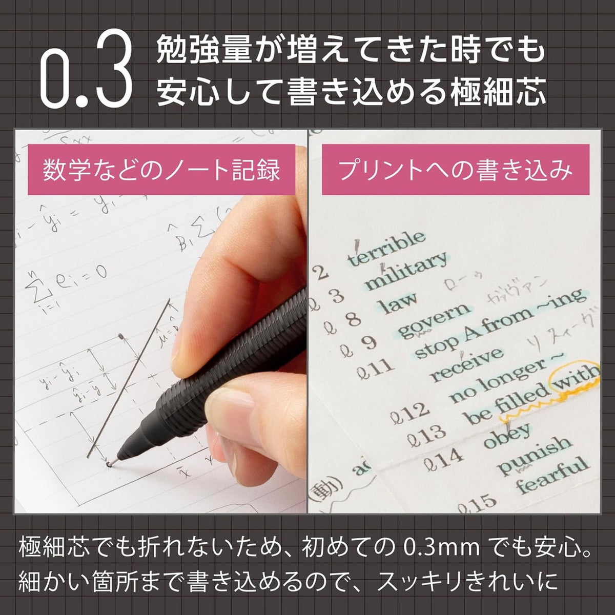 Pentel Orenz Nero 0.3mm Mechanical Pencil