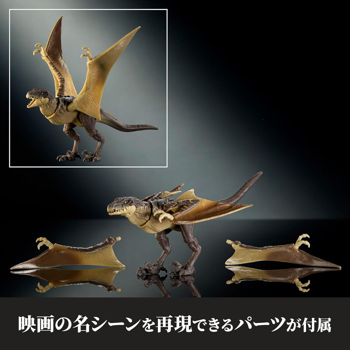 Mattel Jurassic World Hammond Collection Mutadon Action Figure [Pre-order]