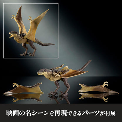 Mattel Jurassic World Hammond Collection Mutadon Action Figure [Pre-order]