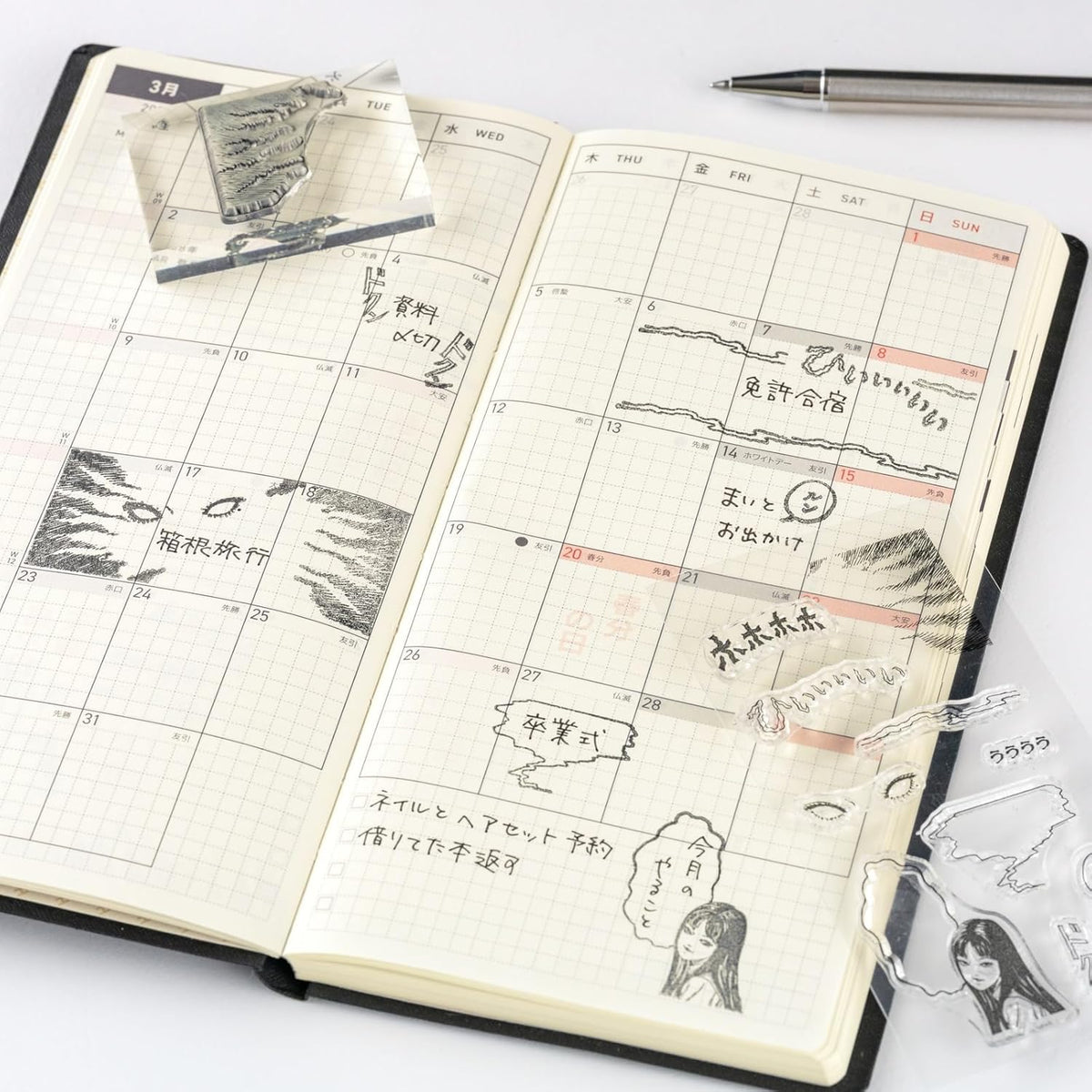 HOBONICHI Junji Ito Tomie Clear Stamp