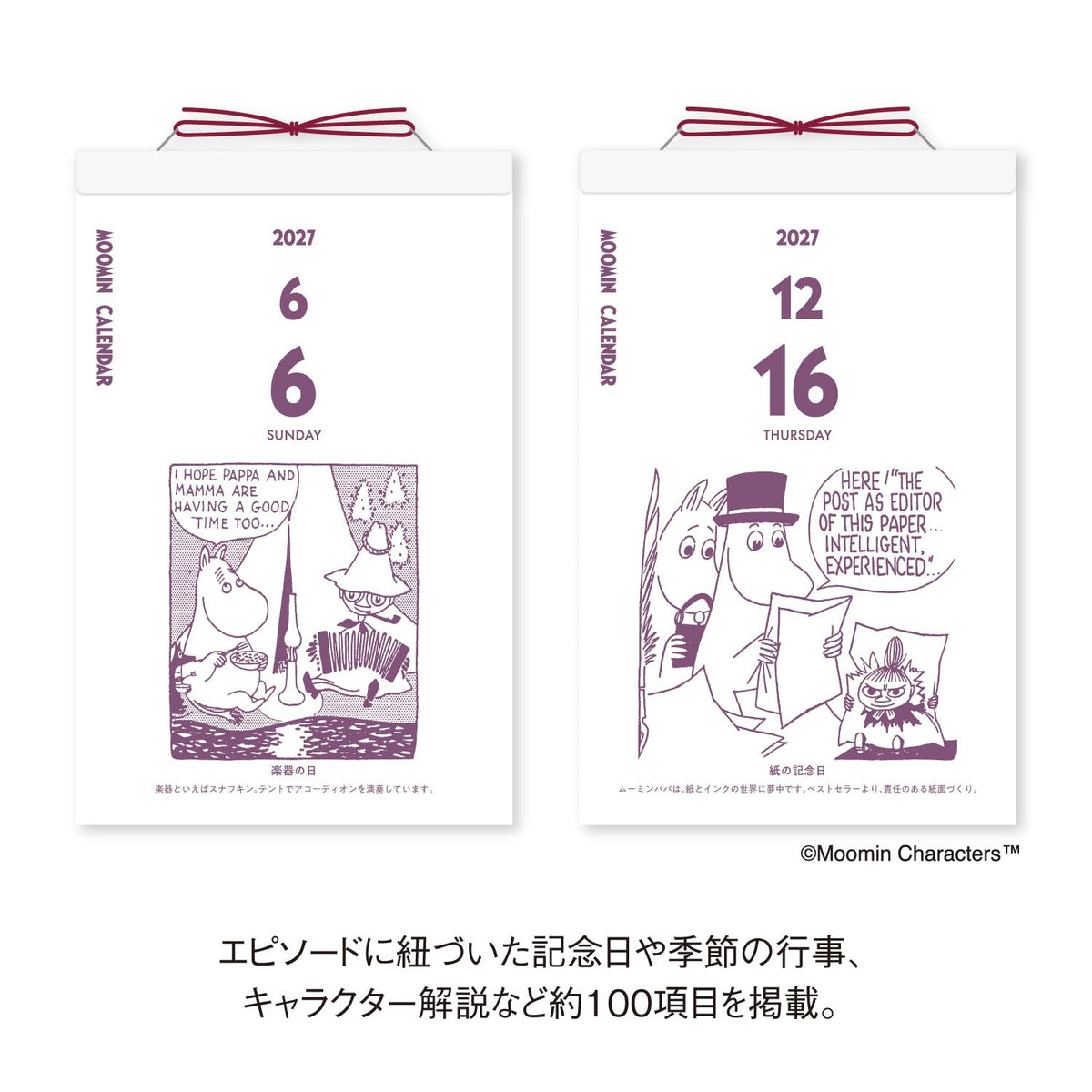 Moomin 2027 Daily Tear-Off Calendar – Comic Art