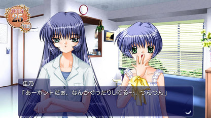 AIR - Nintendo Switch Visual Novel Game