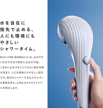 ReFa FINE BUBBLE U+ Shower Head