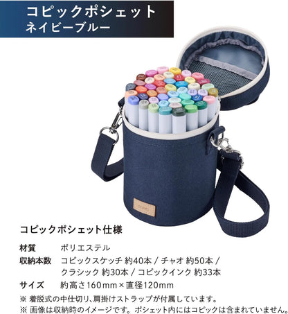 Copic Special Gift Sketch Bundle Set – 36-Color Marker Set with Pochette