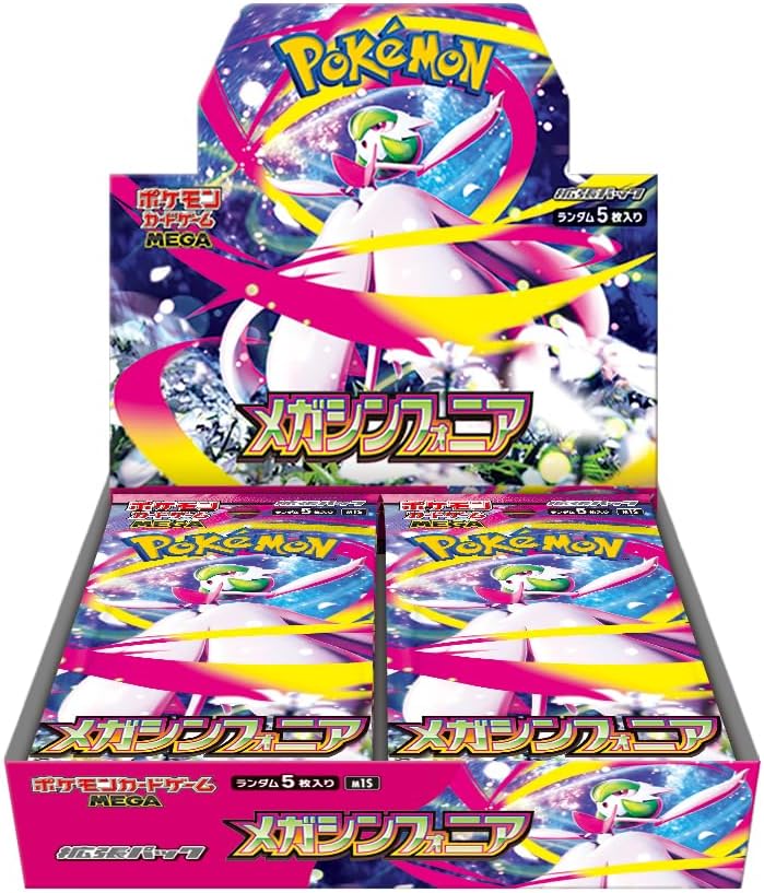 Pokemon Mega Brave Symphonia Expansion Box Gaming Cards Japanese