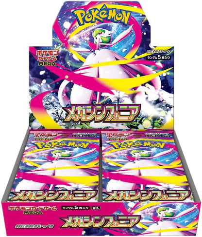 Pokemon Mega Brave Symphonia Expansion Box Gaming Cards Japanese