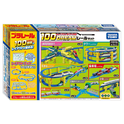 Takara Tomy – Plarail 100 Layout Dream Track Set
