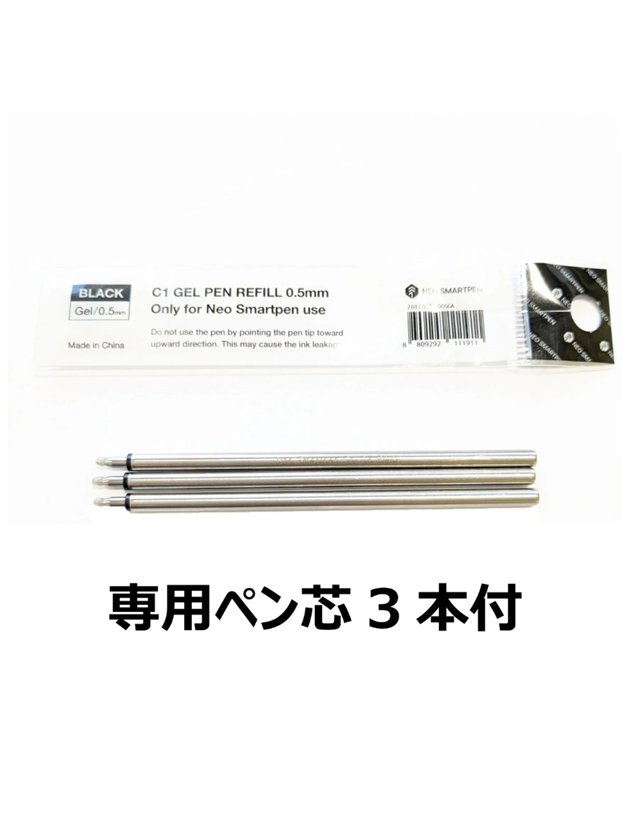 Neo smartpen A1 Smart Pen with 3 Replacement Refills USB-C