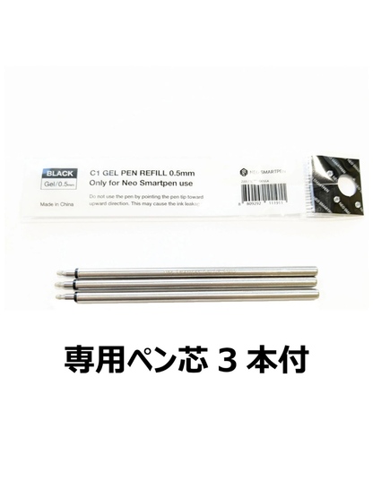 Neo smartpen A1 Smart Pen with 3 Replacement Refills USB-C