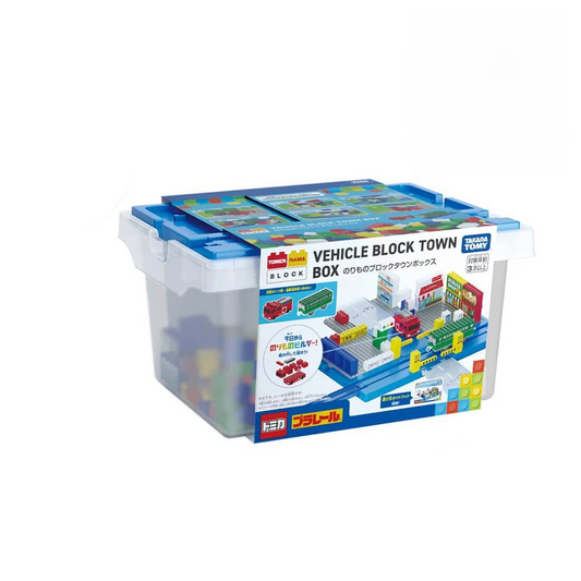 Takara Tomy Christmas Set Tomica & Plarail Block Town Box