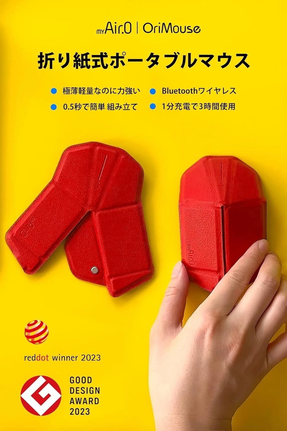 myAir.0 – OriMouse Foldable Wireless Bluetooth Mouse