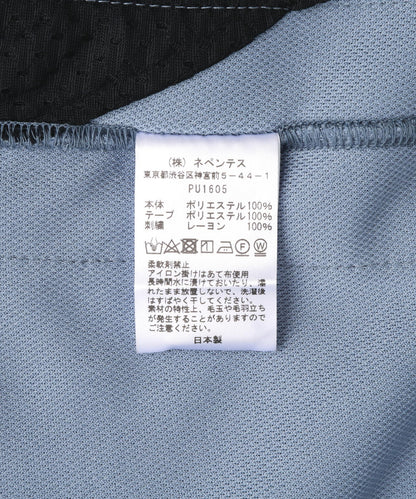 Needles Special Order TRACK PANT - POLY SMOOTH Pants