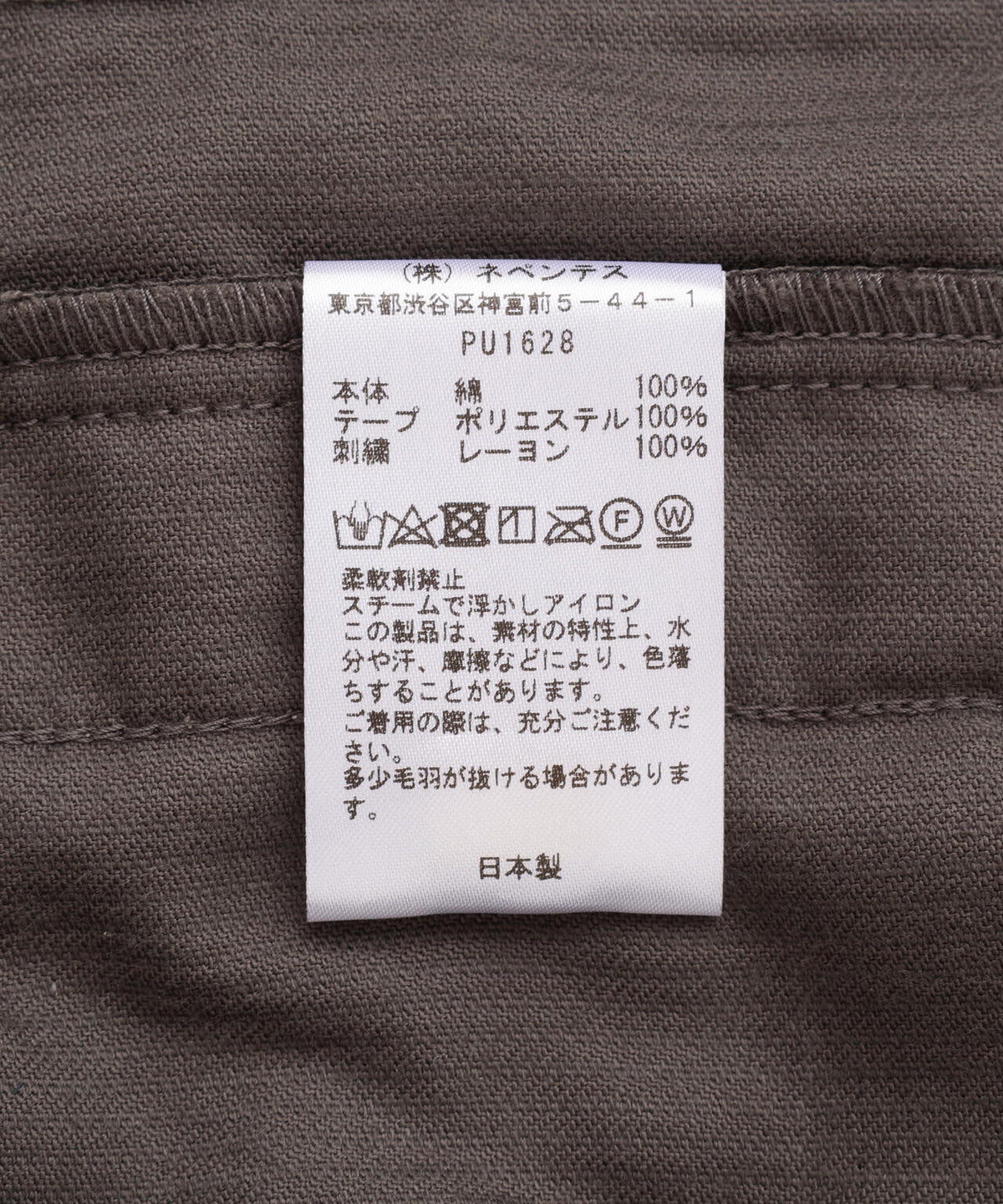 Needles Corduroy Navy LHP Exclusive Fall Winter 2025 Track Jacket