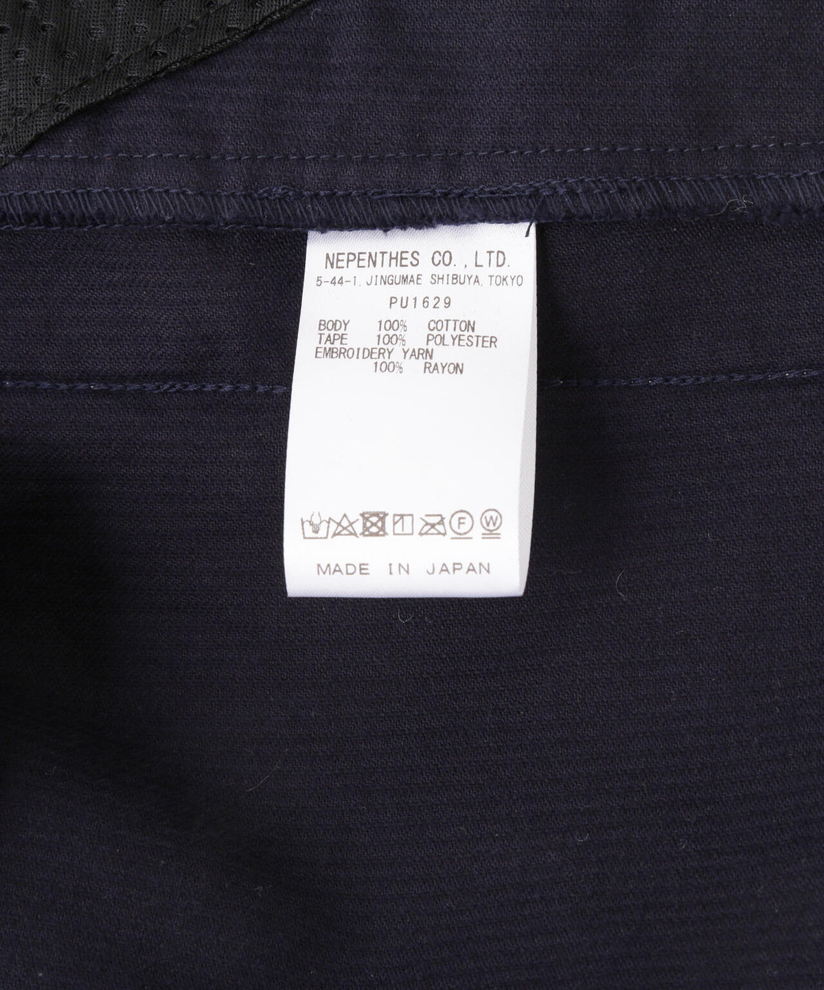 Needles Corduroy LHP Exclusive 2025 Track Pants