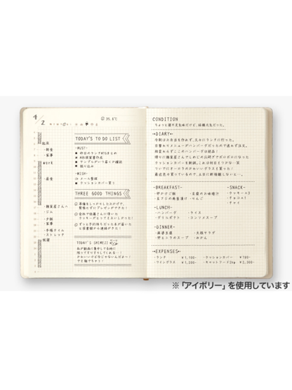 Midori hibino Free Daily Planner A6 Brown 15396006