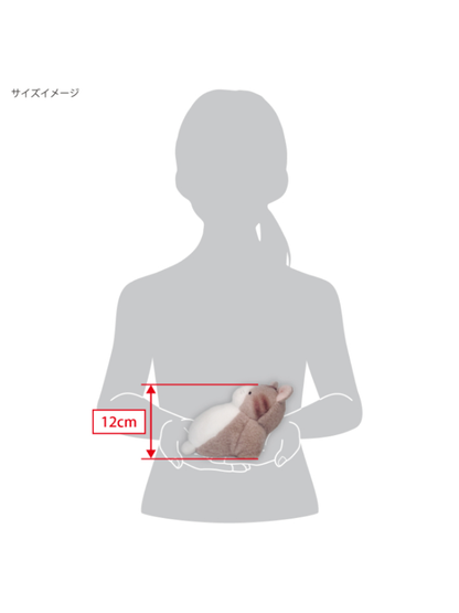 Chillmate Cat Plush Toy