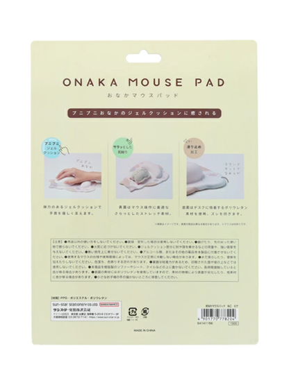 Sun-Star Stationery Tummy Mouse Pad – 4 Designs