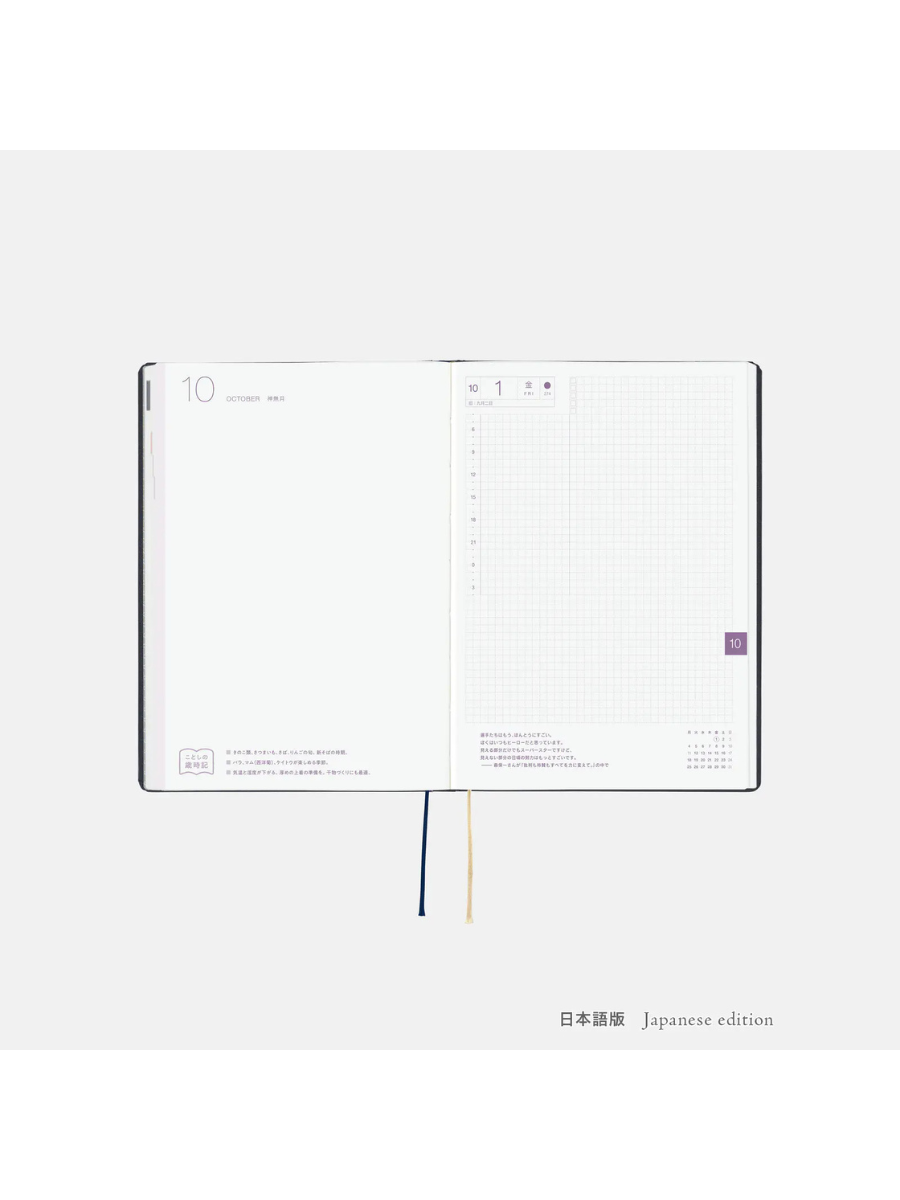 Hobonichi HON A5 2027 Slash Navy Planner