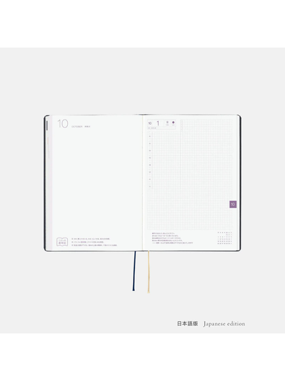 Hobonichi HON A5 2027 Slash Navy Planner