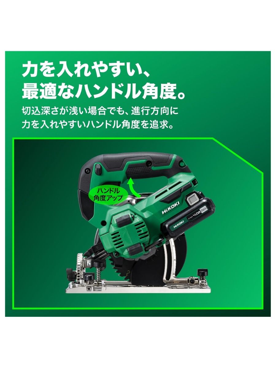 HiKOKI C1205DA 10.8V Cordless Circular Saw
