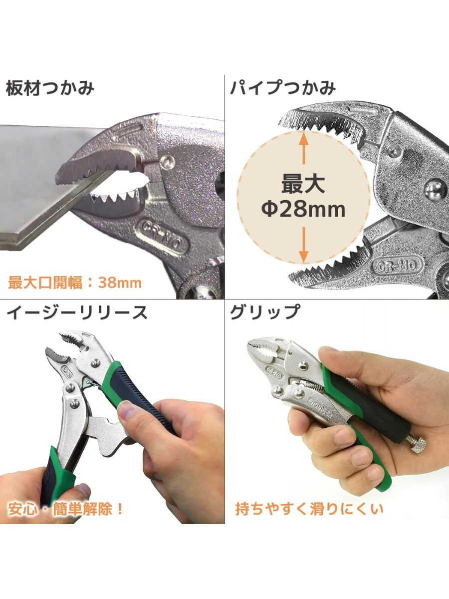 ENGINEER PZ-64 Vise Screw Removal Pliers VP-1