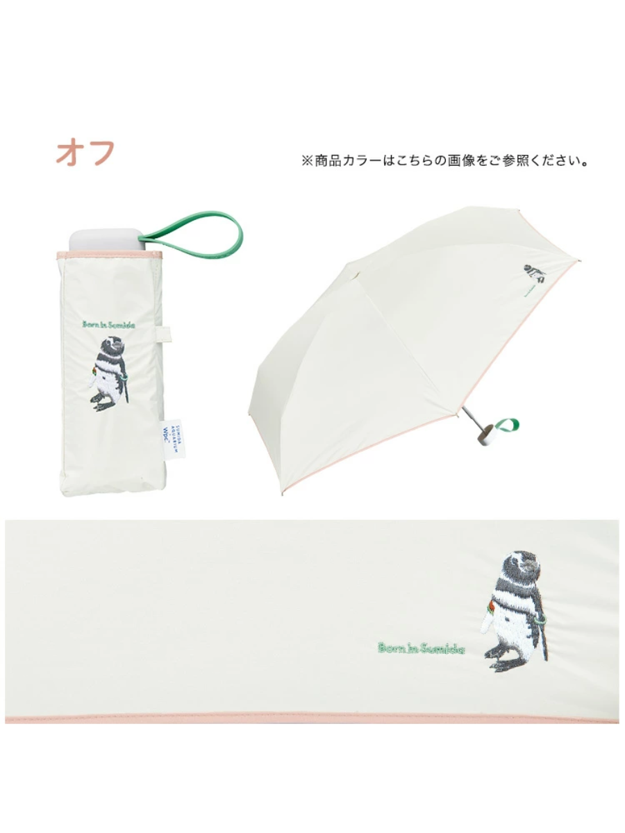 Sumida Aquarium x Wpc Penguin Mini Folding Sun Umbrella