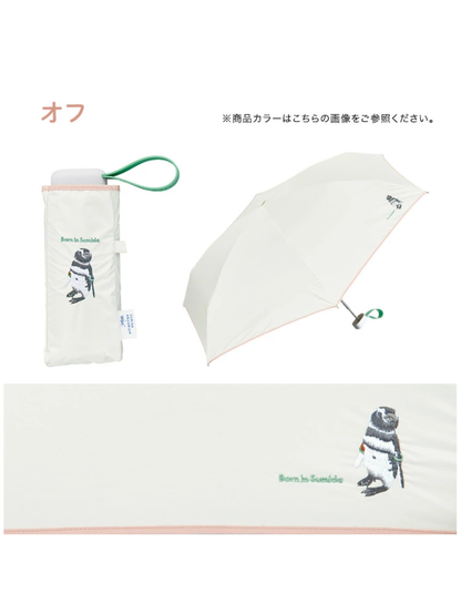 Sumida Aquarium x Wpc Penguin Mini Folding Sun Umbrella