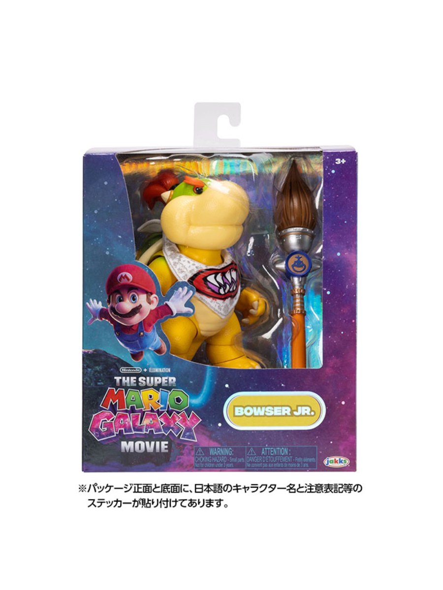 Super Mario Movie Bowser Jr Action Figure