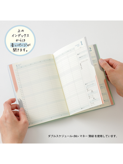 Midori 2027 B6 Double Schedule Monthly Diary Light Purple