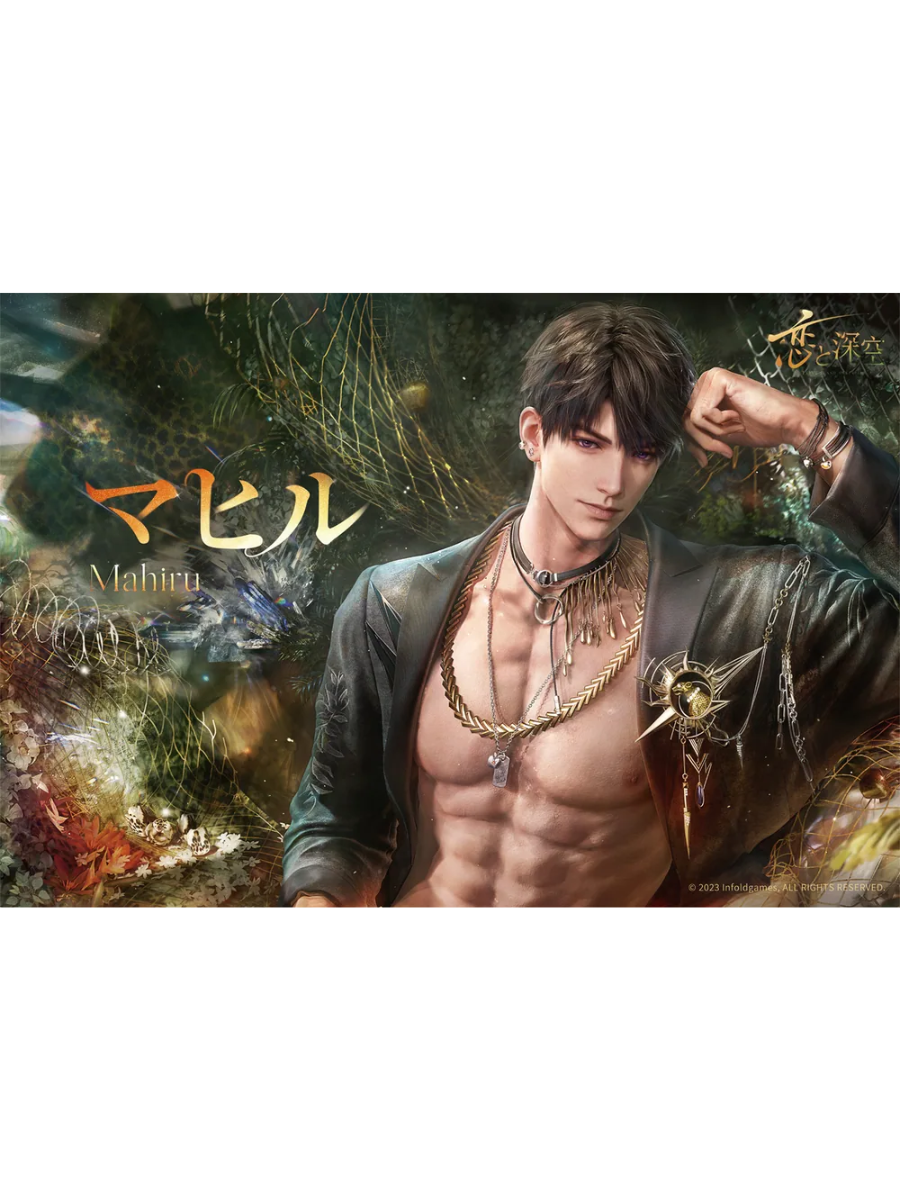B's-LOG September 2026 Issue