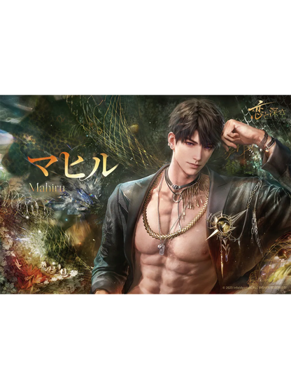 B's-LOG September 2026 Issue