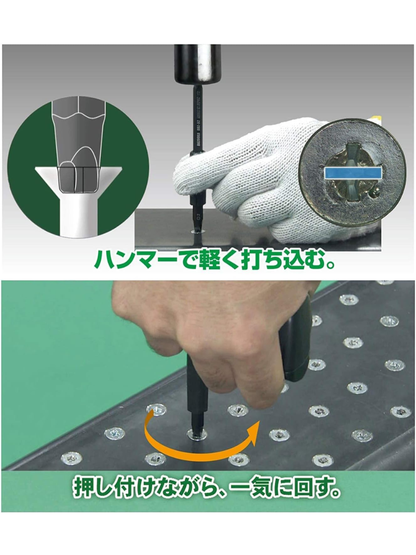 ENGINEER DBZ-60 Screw Extractor