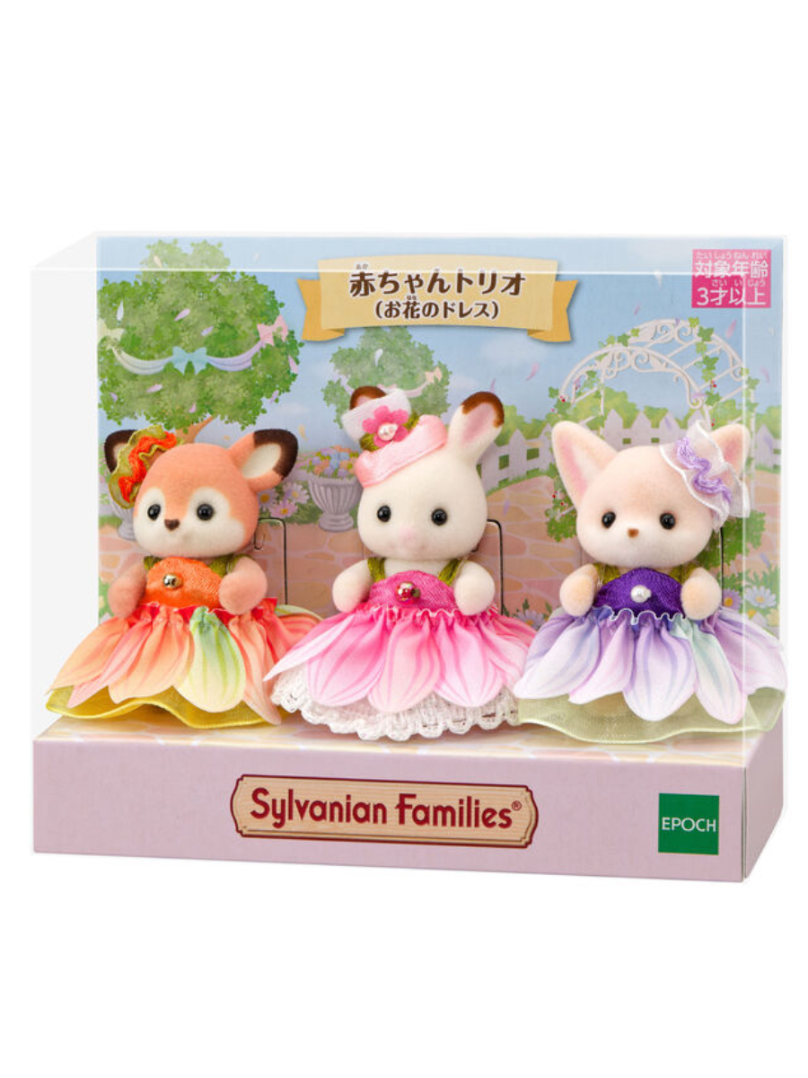 Sylvanian Families Baby Trio Set – Flower Dress Series