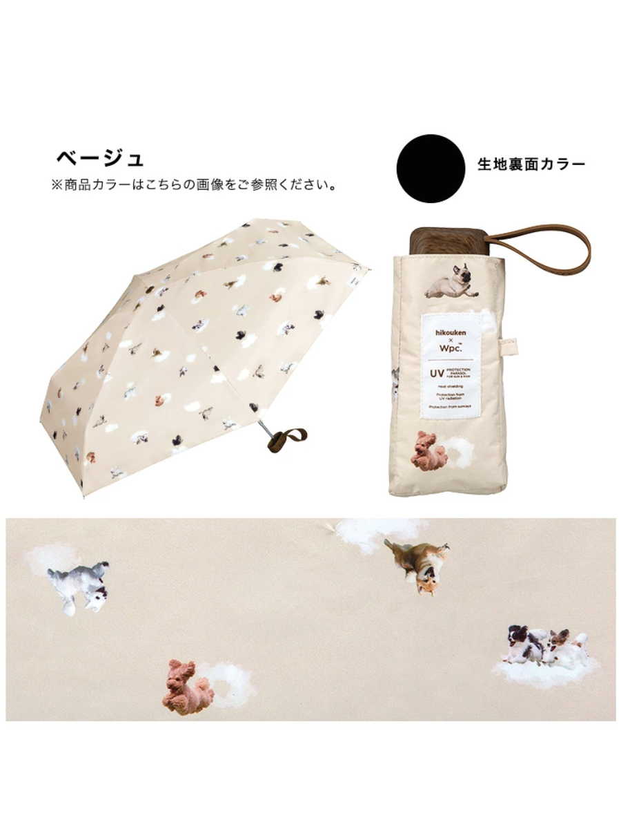 Hikouken x Wpc Foldable UV Protection Umbrella