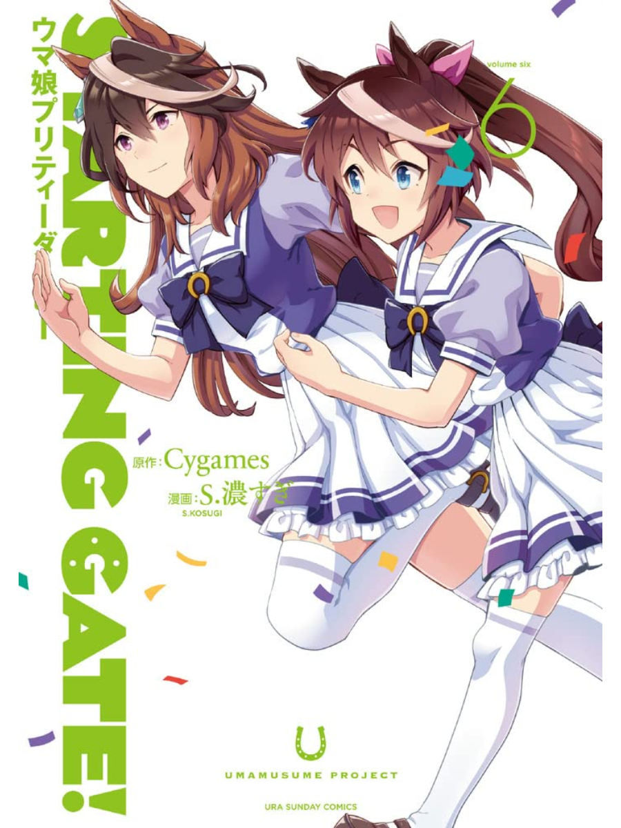 STARTING GATE! Uma Musume Pretty Derby Vol.1–6 Manga Set