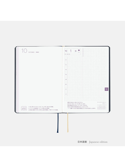 Hobonichi HON A6 2027 Slash Navy Planner