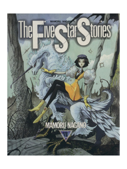 Five Star Stories (Volumes 1-18) Complete Set