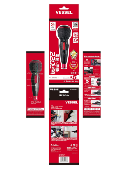 VESSEL 220USB-5 Electric Ball Grip Screwdriver Set with 5 Bits