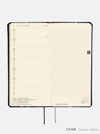 Hobonichi Techo Weeks 2027 Petit Bloom Planner
