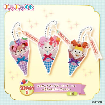 Sylvanian Families Happy Sweets Collection Figures & Playsets