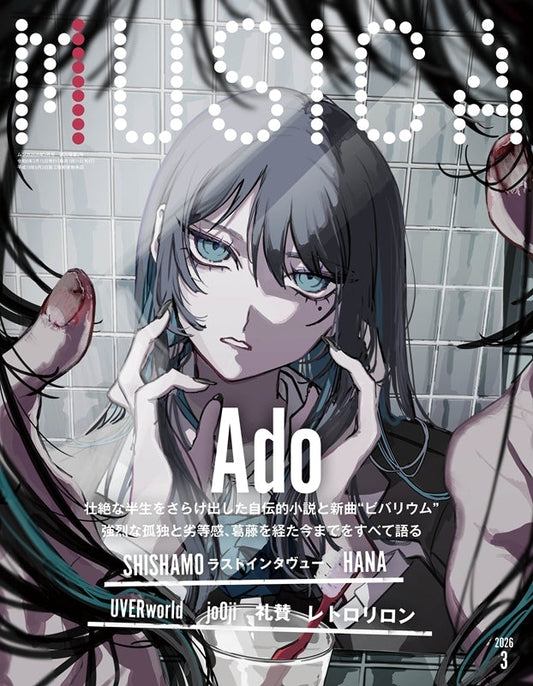 FACT MUSICA March 2026 Magazine Ado Feature Poster