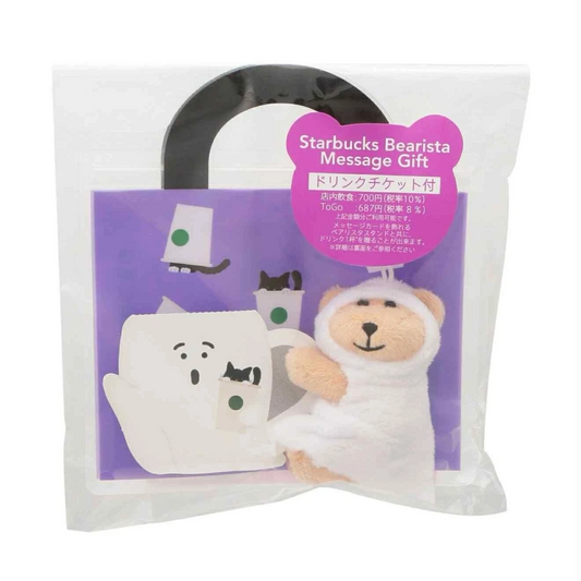 Starbucks Halloween 2025 Bearista Ghost Edition Message Gift