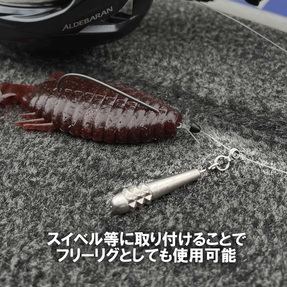 VARIVAS MORRIS Nogales TG Slim Tungsten Quick Changer Fishing Sinker