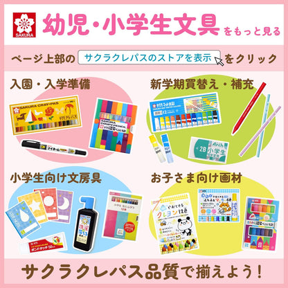 Sakura Crepas Ballsign Tiara Birthstone Color Gel Pen Set 12 Colors PGB12TN