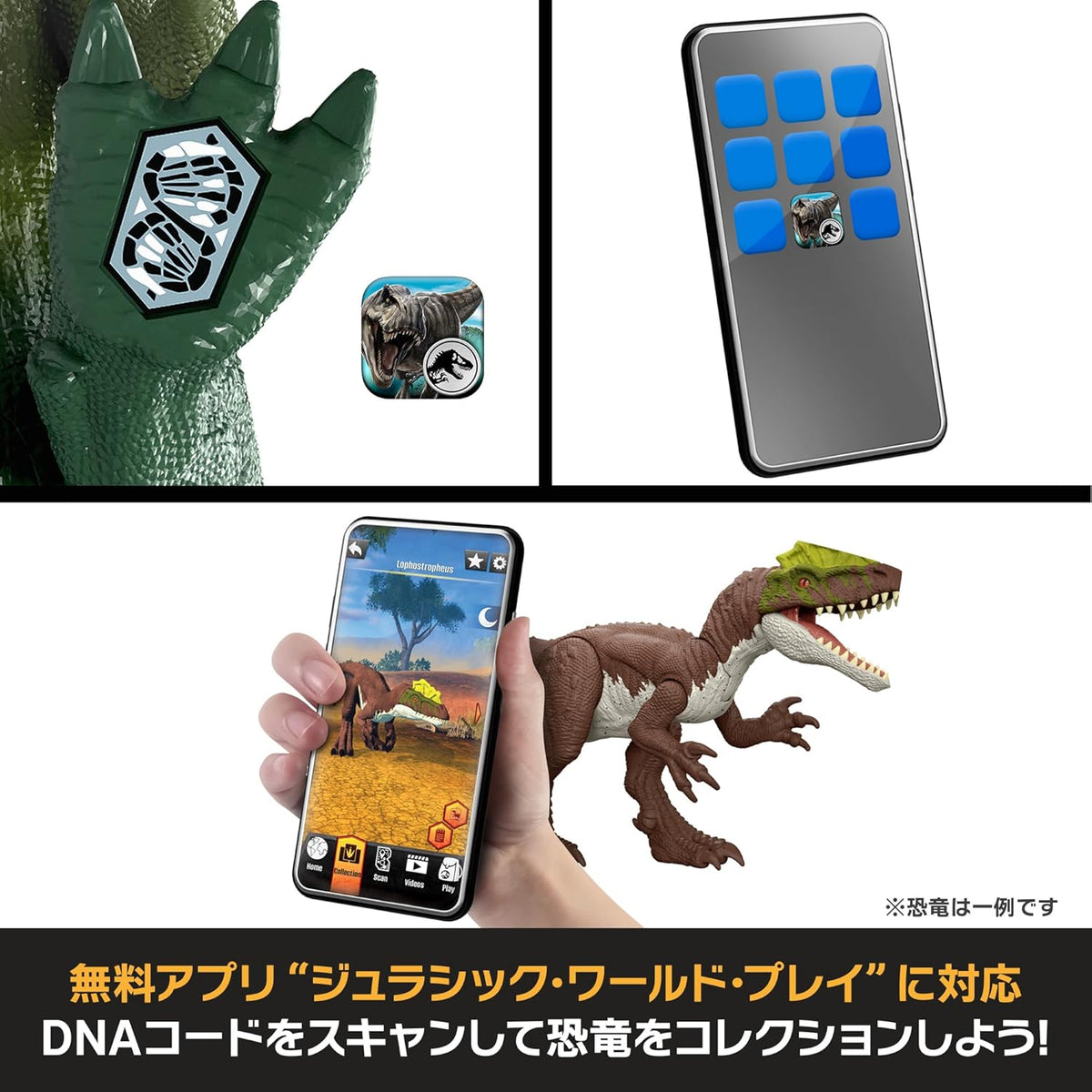 Mattel Jurassic World Damage Reveal Allosaurus Action Figure JLF33