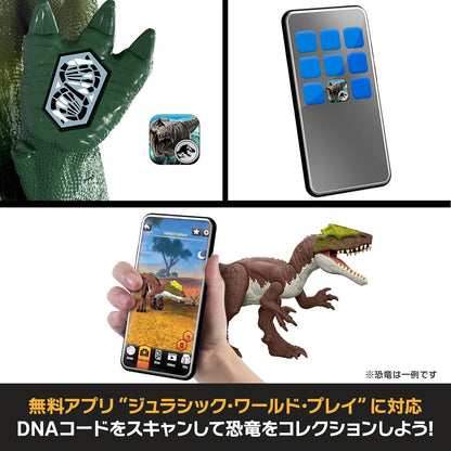 Mattel Jurassic World Damage Reveal Allosaurus Action Figure JLF33