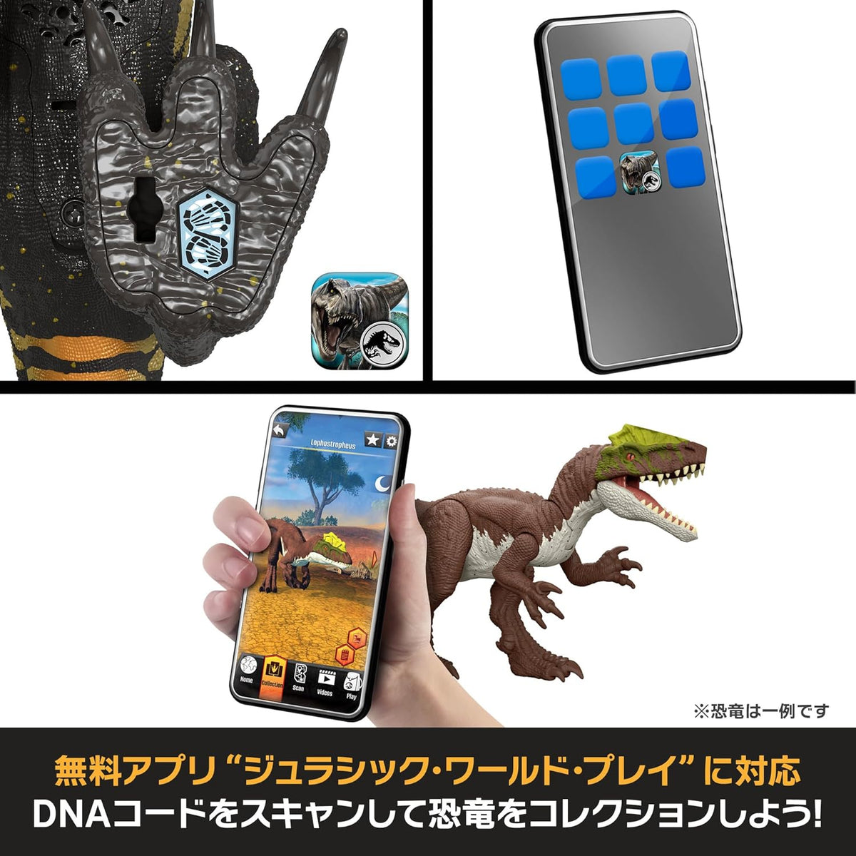 Mattel Jurassic World Sound & Real Feel Indoraptor Dinosaur Action Figure JLD32