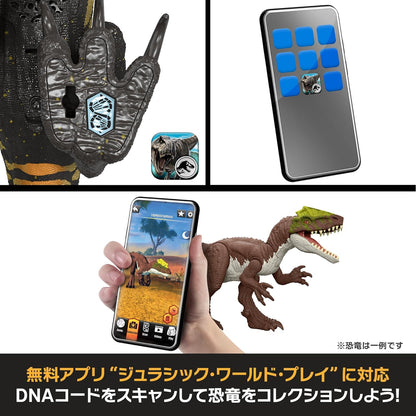 Mattel Jurassic World Sound & Real Feel Indoraptor Dinosaur Action Figure JLD32