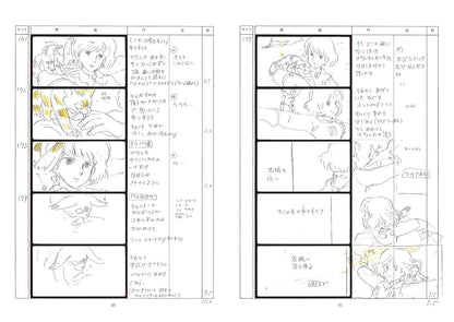 Nausicaä of the Valley of the Wind: Studio Ghibli Storyboard Collection Volume 1 Japanese