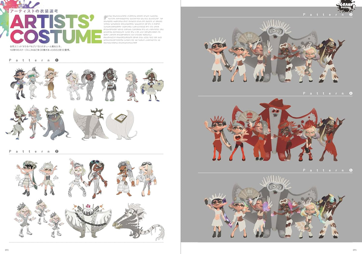 Bankara Walker by Splatoon 3 Official Guide Book